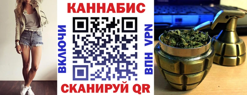 Купить Метадон  Alpha PVP  КОКАИН  ГАШИШ  Меф  МАРИХУАНА  Биробиджан