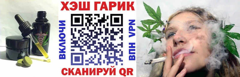 Еда ТГК марихуана  Купить  Биробиджан 