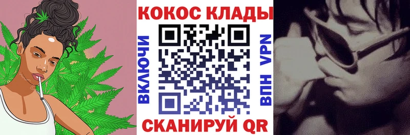Купить где  Биробиджан  КОКАИН VHQ 
