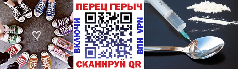 Купить где  Биробиджан  ГЕРОИН хмурый 