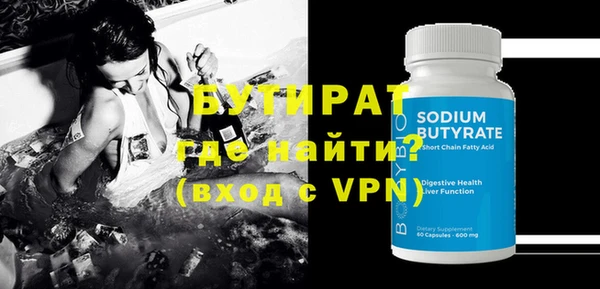 первитин Киреевск