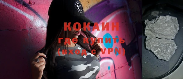 COCAINE Кинешма