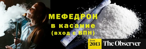 мет Киренск