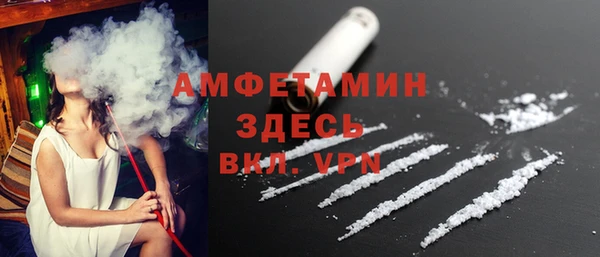 первитин Киреевск