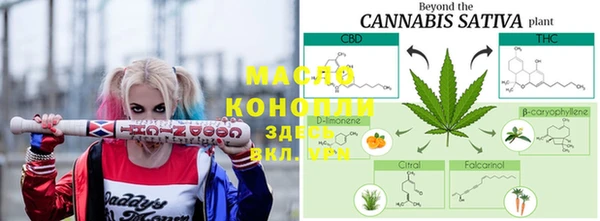 первитин Киреевск