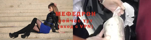 первитин Киреевск