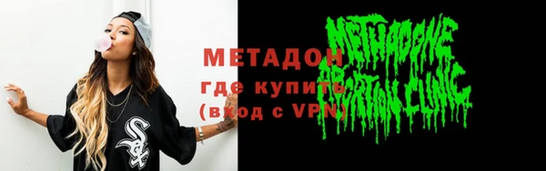 COCAINE Кинешма