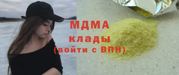 COCAINE Кинешма