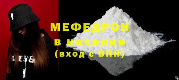 первитин Киреевск