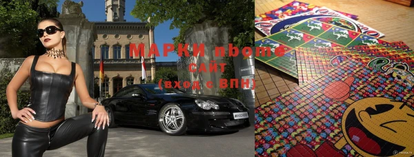 марки nbome Карпинск