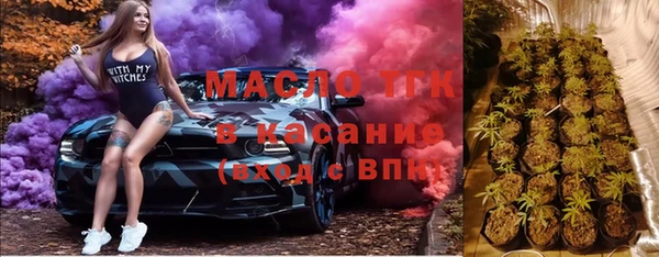 первитин Киреевск