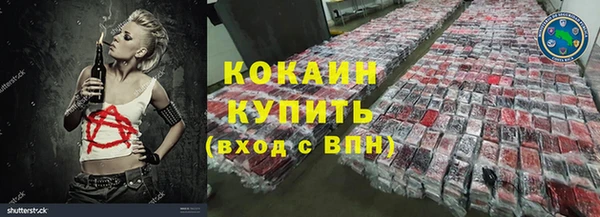 первитин Киреевск
