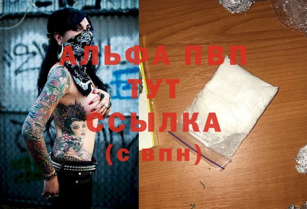 первитин Киреевск