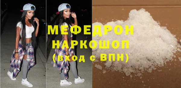 первитин Киреевск