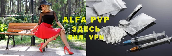 COCAINE Кинешма