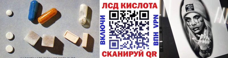 Купить где  Биробиджан  LSD-25 экстази ecstasy 