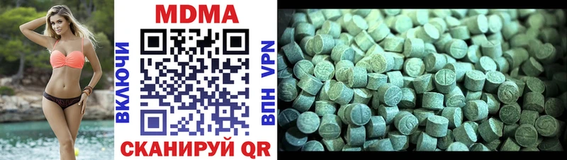 MDMA молли  Купить закладки  Биробиджан 