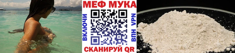 Меф кристаллы  Купить закладки  Биробиджан 
