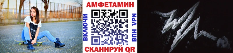 Купить где  Биробиджан  Первитин кристалл 