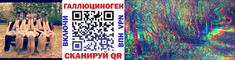 Галлюциногенные грибы Magic Shrooms  Купить где  Биробиджан 