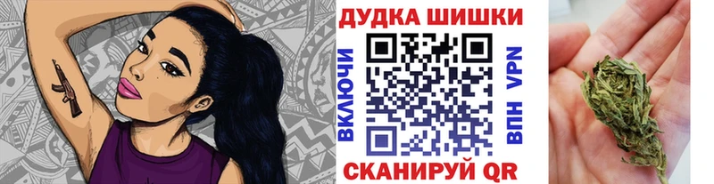 Купить где  Биробиджан  Бошки Шишки LSD WEED 